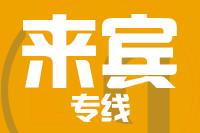 武汉到来宾物流专线