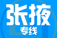 武汉到肃南县物流专线
